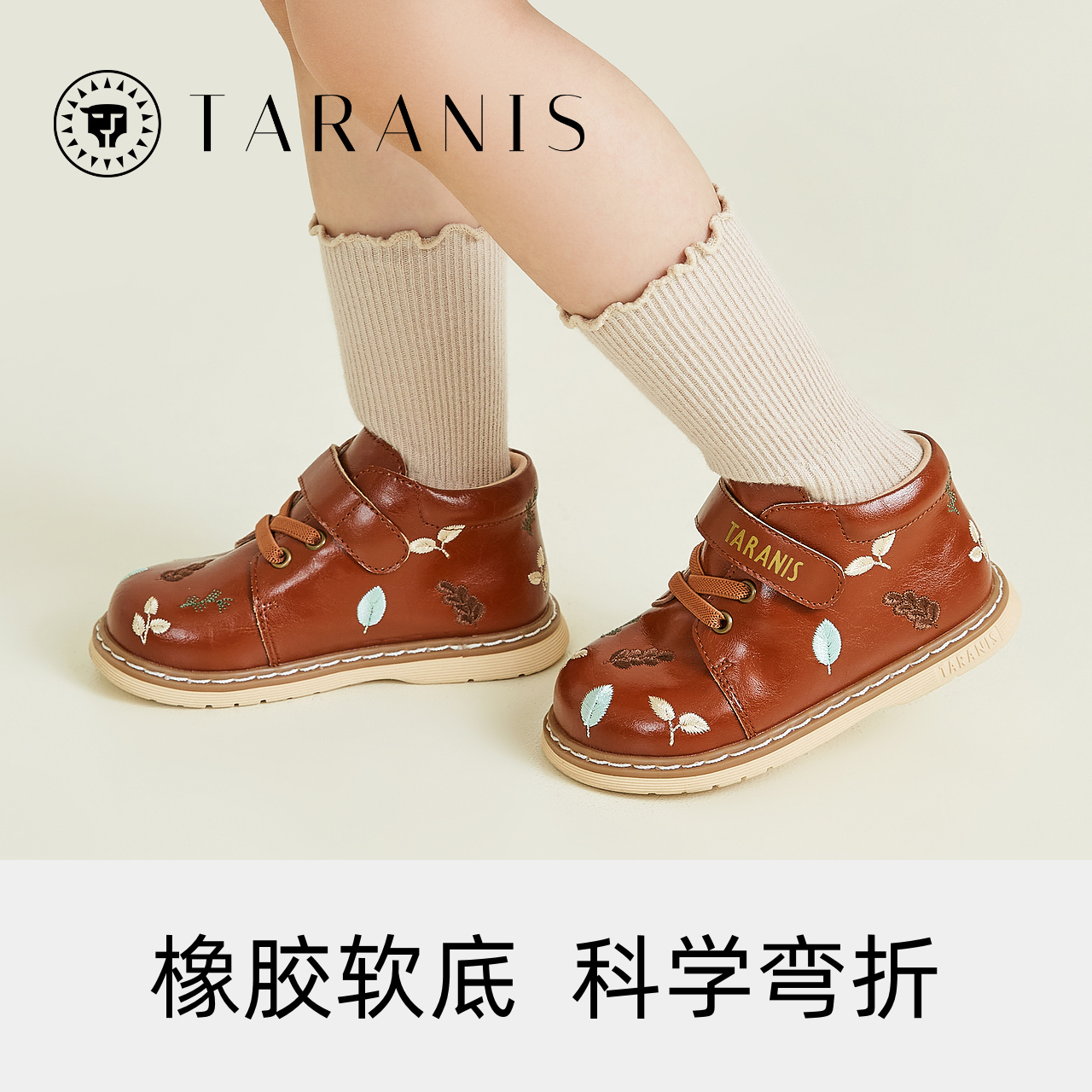泰兰尼斯童鞋秋季新品时尚休闲女童小皮鞋防滑软底宝宝短靴公主鞋