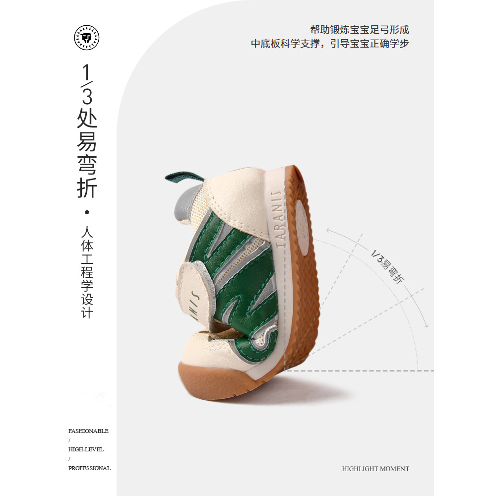 泰兰尼斯童鞋秋季新款男童学步鞋女宝宝网布透气运动鞋婴儿面包鞋