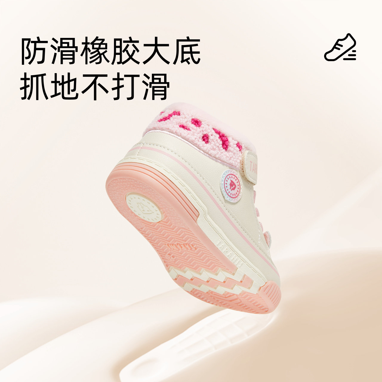 泰兰尼斯叫叫鞋冬季新款男宝宝学步鞋加绒保暖女童防滑软底机能鞋,淘宝优惠券,粉丝福利购,淘宝优惠卷