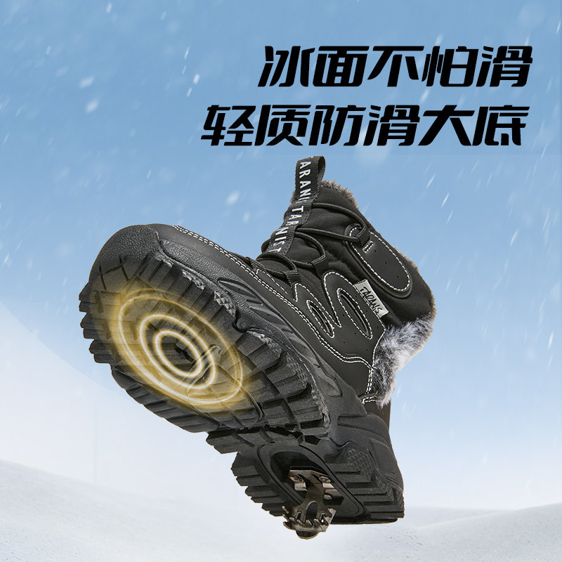 泰兰尼斯冬季新款儿童雪地靴加绒保暖防滑棉鞋男童户外防寒雪地靴,淘宝优惠券,粉丝福利购,淘宝优惠卷