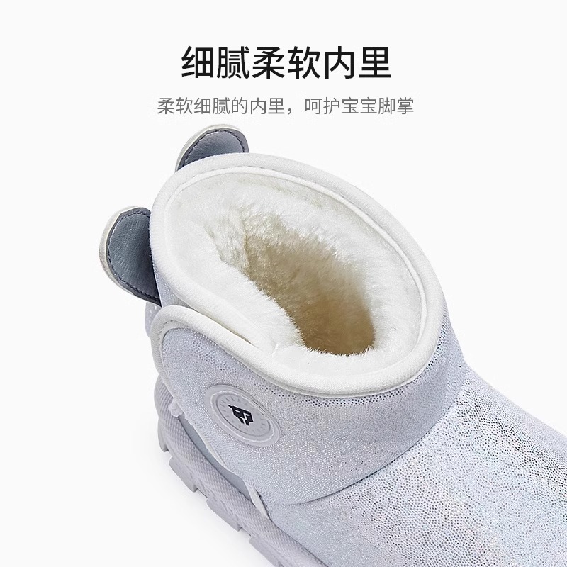 泰兰尼斯童鞋雪地靴女款2024新款冬季儿童加绒靴子女童防水棉鞋