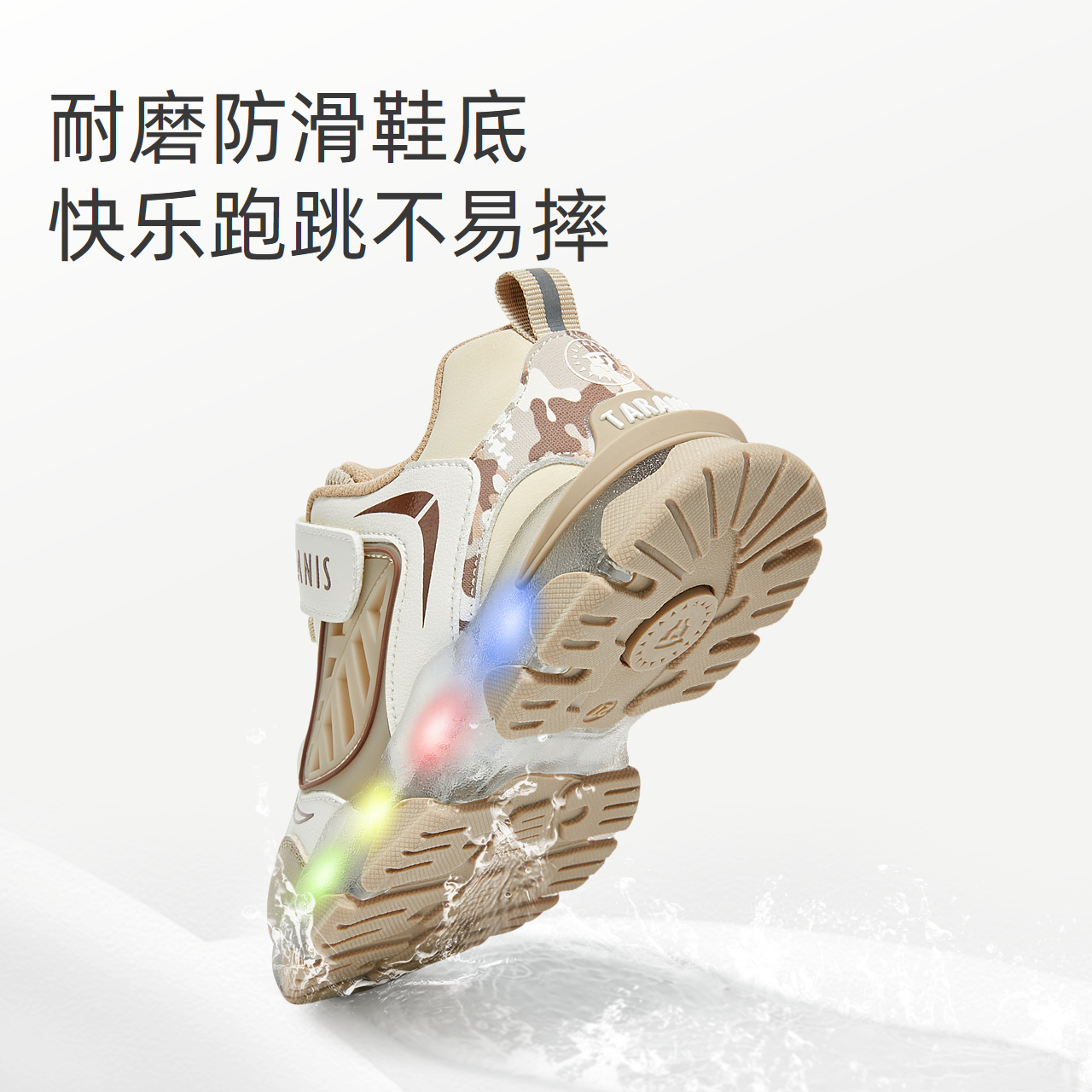 泰兰尼斯童鞋秋季新款儿童可充电闪灯鞋男童防滑运动鞋发光女童鞋