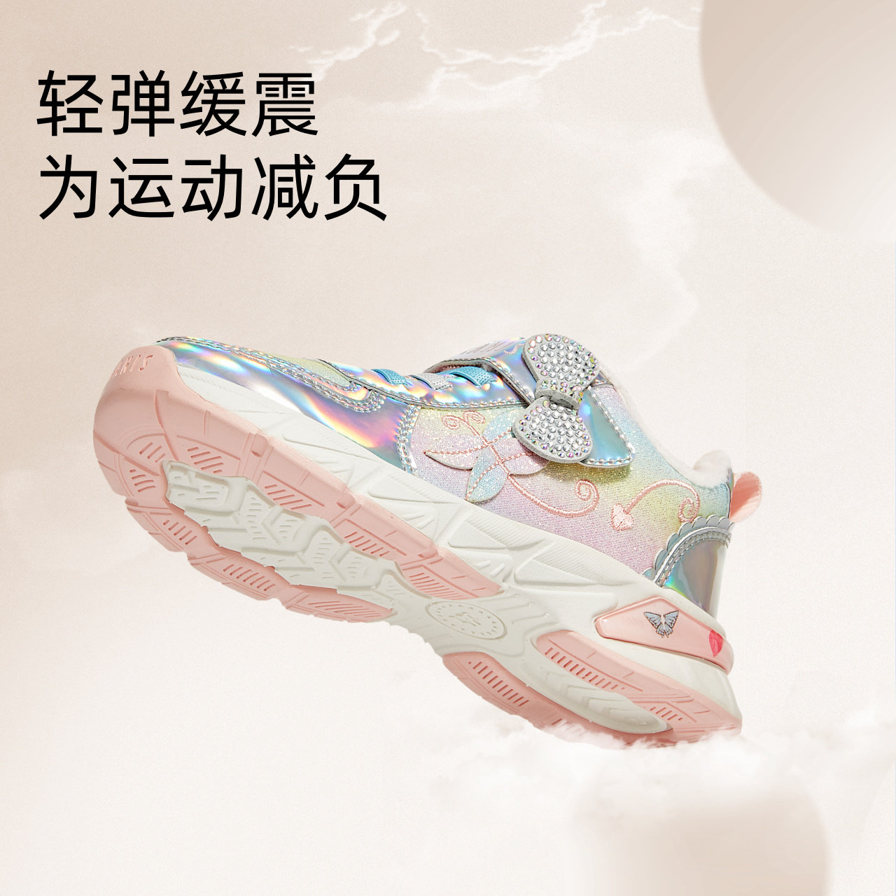 泰兰尼斯2025冬季新款女童加绒运动鞋甜心公主鞋小女孩防滑跑步鞋,淘宝优惠券,粉丝福利购,淘宝优惠卷