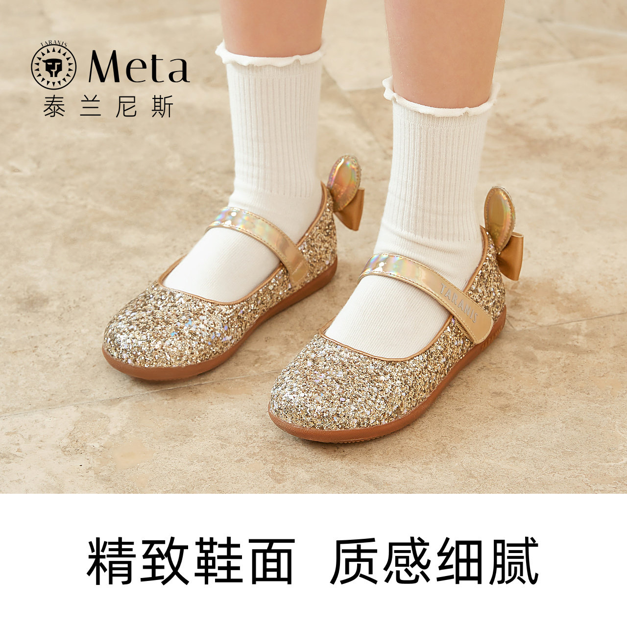 泰兰尼斯2025春季新款女童烫钻闪亮水晶鞋小女孩防滑软底公主鞋,淘宝优惠券,粉丝福利购,淘宝优惠卷