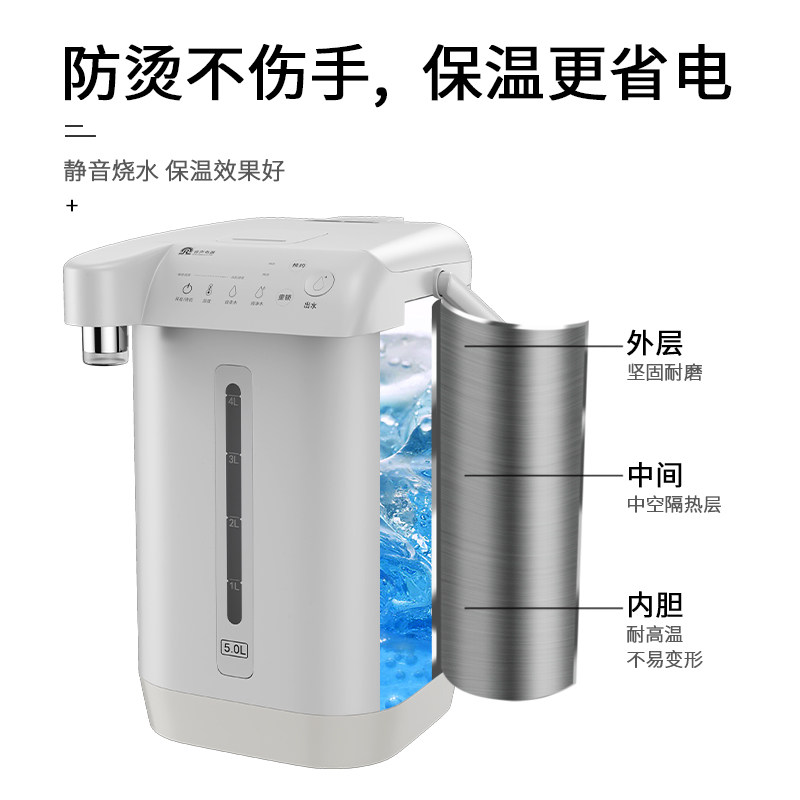 容声电热水瓶全自动保温一体烧水壶 容声茗品电热水壶