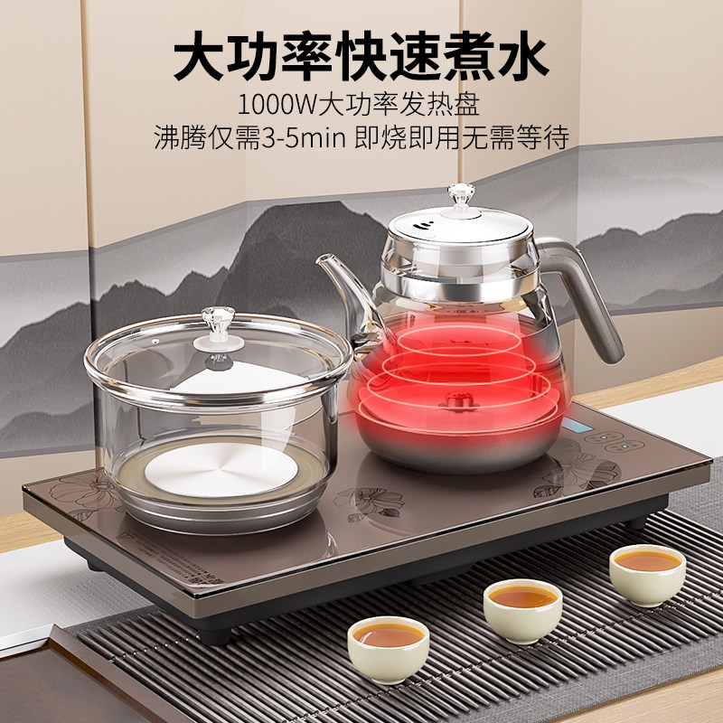 容声全自动上水电热烧水壶式电茶炉 容声茗品电热水壶