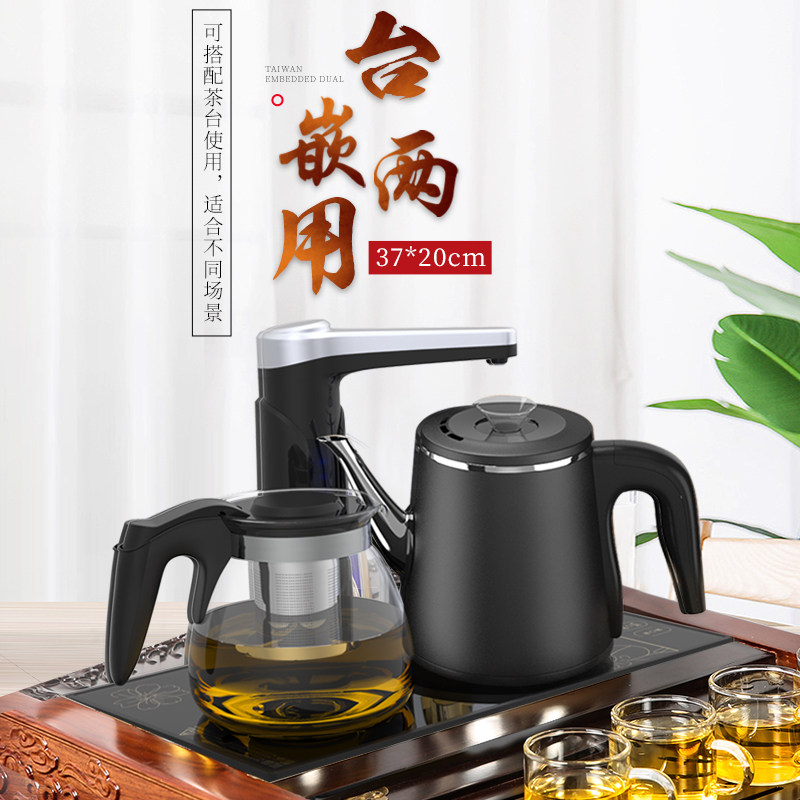  容声茗品电热水壶