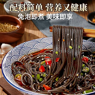 蕨根酸辣粉蕨根粉葛根带调料180g*3袋[10元优惠券]-寻折猪