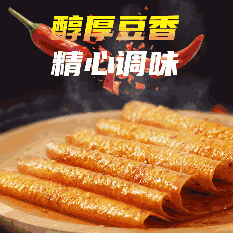 老式大辣片8090后儿时怀旧网红手撕豆皮麻辣辣条休闲小零食大礼包