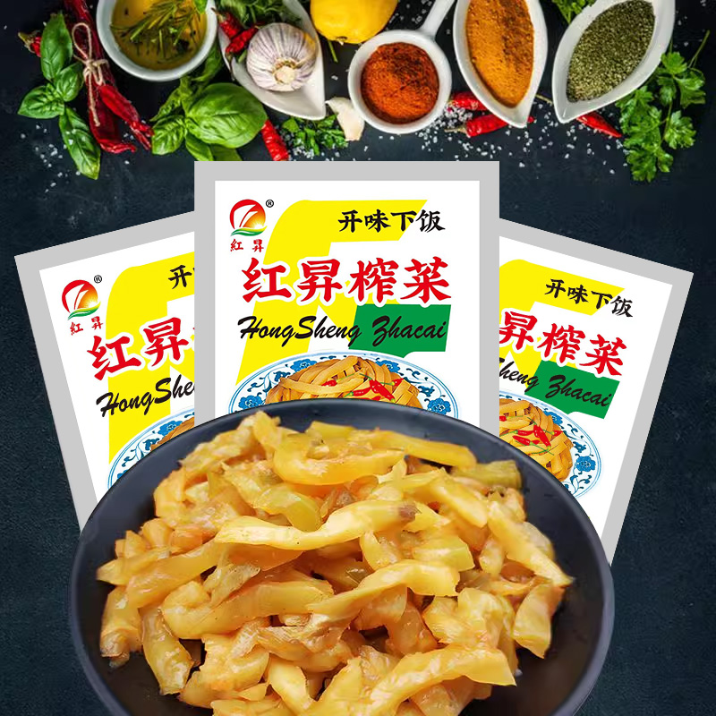 重庆榨菜50gx10包去皮下饭菜榨菜学生家用炒菜泡菜