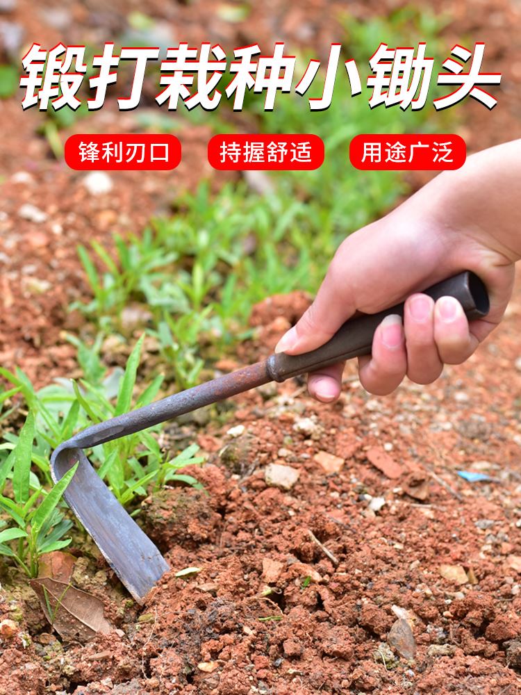 全钢小锄头家用种菜种花工具小型锄头挖地多功能农用种地农具挖土 - 图0