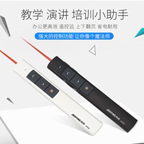 Page Turning Pen Ppt Remote Control Pen Speech Pen Laser Teaching Whip Pen Slide Projection Pen Electronic Superultra Connect Pen Charge