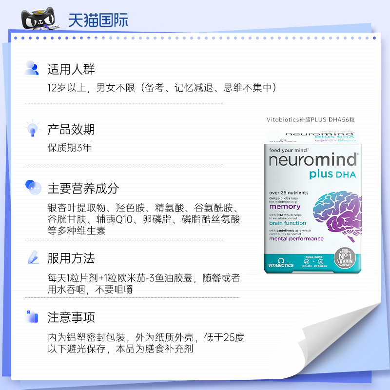 【直邮】磷脂酰丝氨酸补脑片考研DHA深海鱼油学生记忆力大脑营养,淘宝优惠券,粉丝福利购,淘宝优惠卷