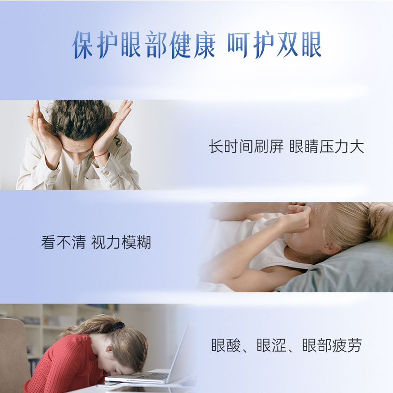 6盒* vitabiotics蓝莓越橘叶黄素维生素护眼片保健品正品成人