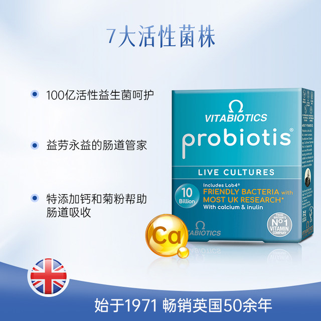 Probiotics ສໍາລັບແມ່ຍິງຖືພາເພື່ອຄວບຄຸມທ້ອງຜູກ gastrointestinal