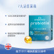 Probiotics ສໍາລັບແມ່ຍິງຖືພາເພື່ອຄວບຄຸມທ້ອງຜູກ gastrointestinal