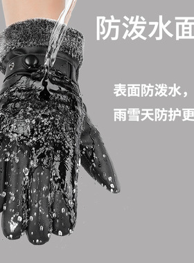 加绒加厚防风保安摩托车棉手套