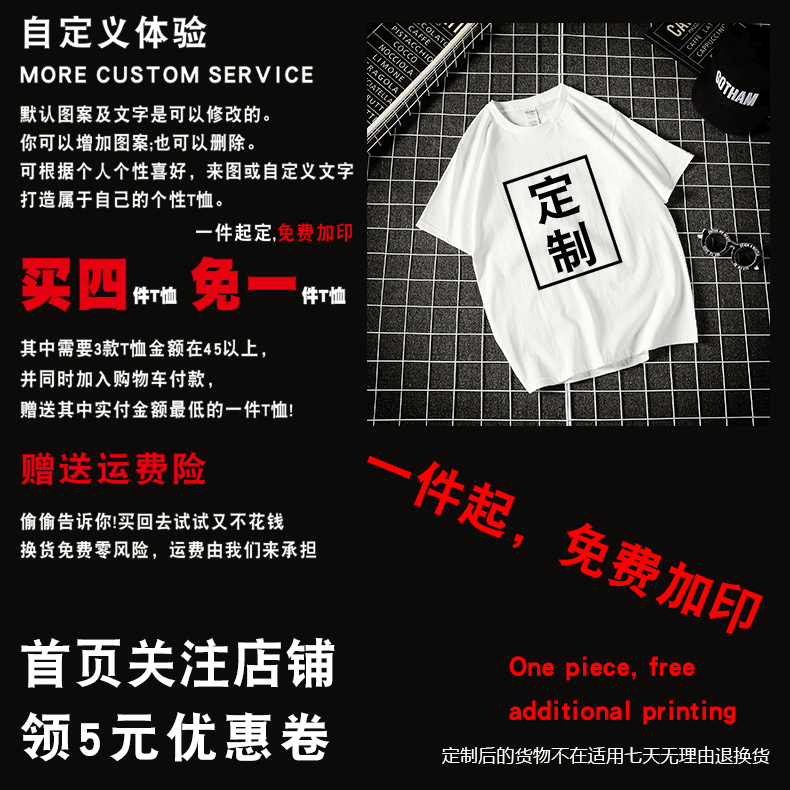 幸会久仰文字诗词个性T恤男女情侣装学生圆领宽松纯棉短袖半袖潮-图1