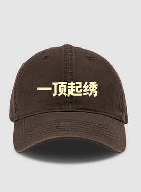 休闲户外遮阳帽子定制