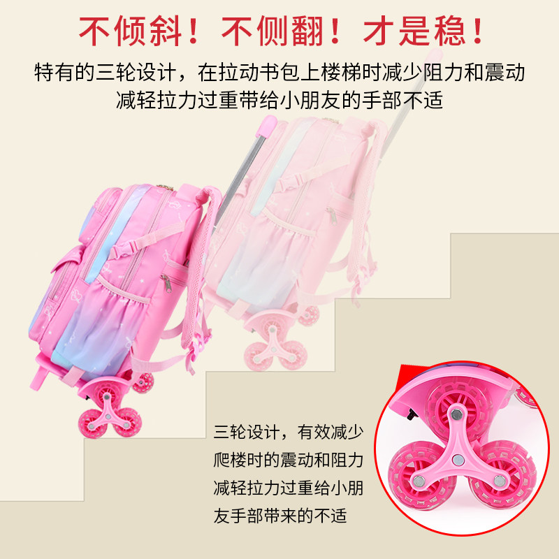 拉杆小学生女孩1-6年级公主书包 远山远双肩背包