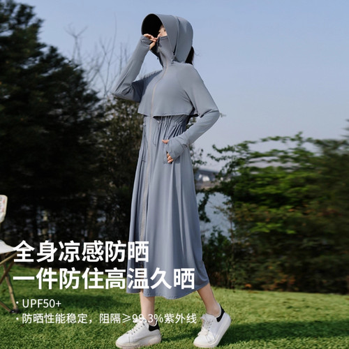 长款防晒衣女2026夏季新款防紫外线冰丝薄款透气收腰防晒服外套 - 图0