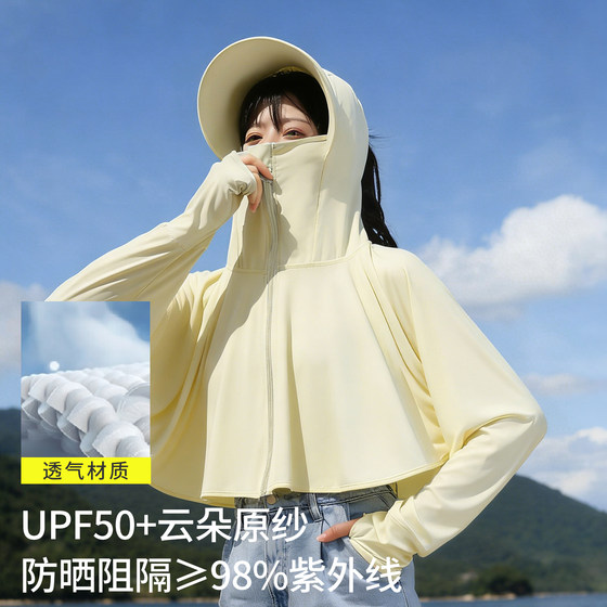 Ice silk women's 2026 new UV sun protection blouse