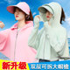 New summer breathable ice silk jacket sun protection blouse