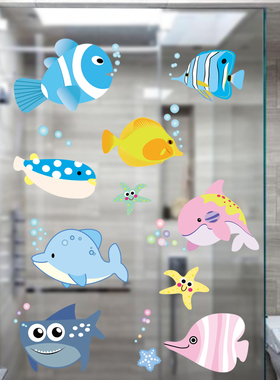 浴室玻璃静电贴画海底无胶小贴纸