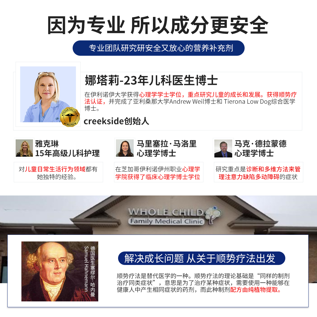 3盒儿童ps磷脂酰丝氨酸片学生集中注意力缺陷多动症脑神经酸胆碱-图1