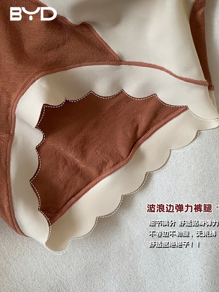 性感高颜值女生纯欲莫代尔中腰内裤 bydasto女三角裤
