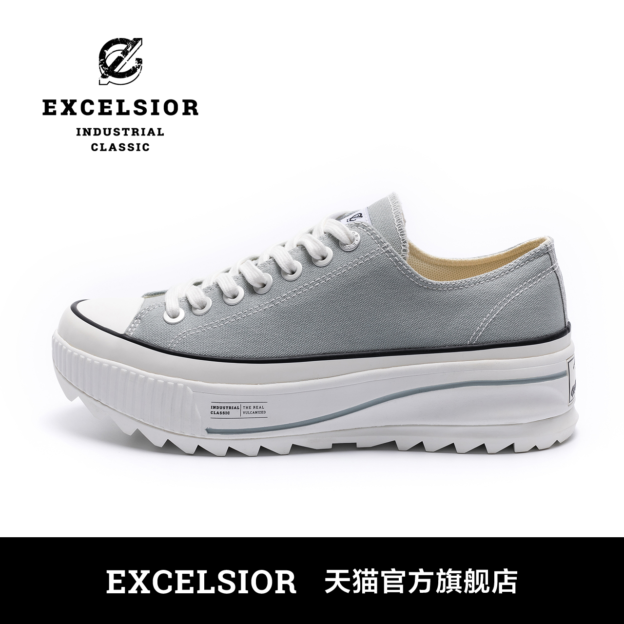  excelsior帆布鞋