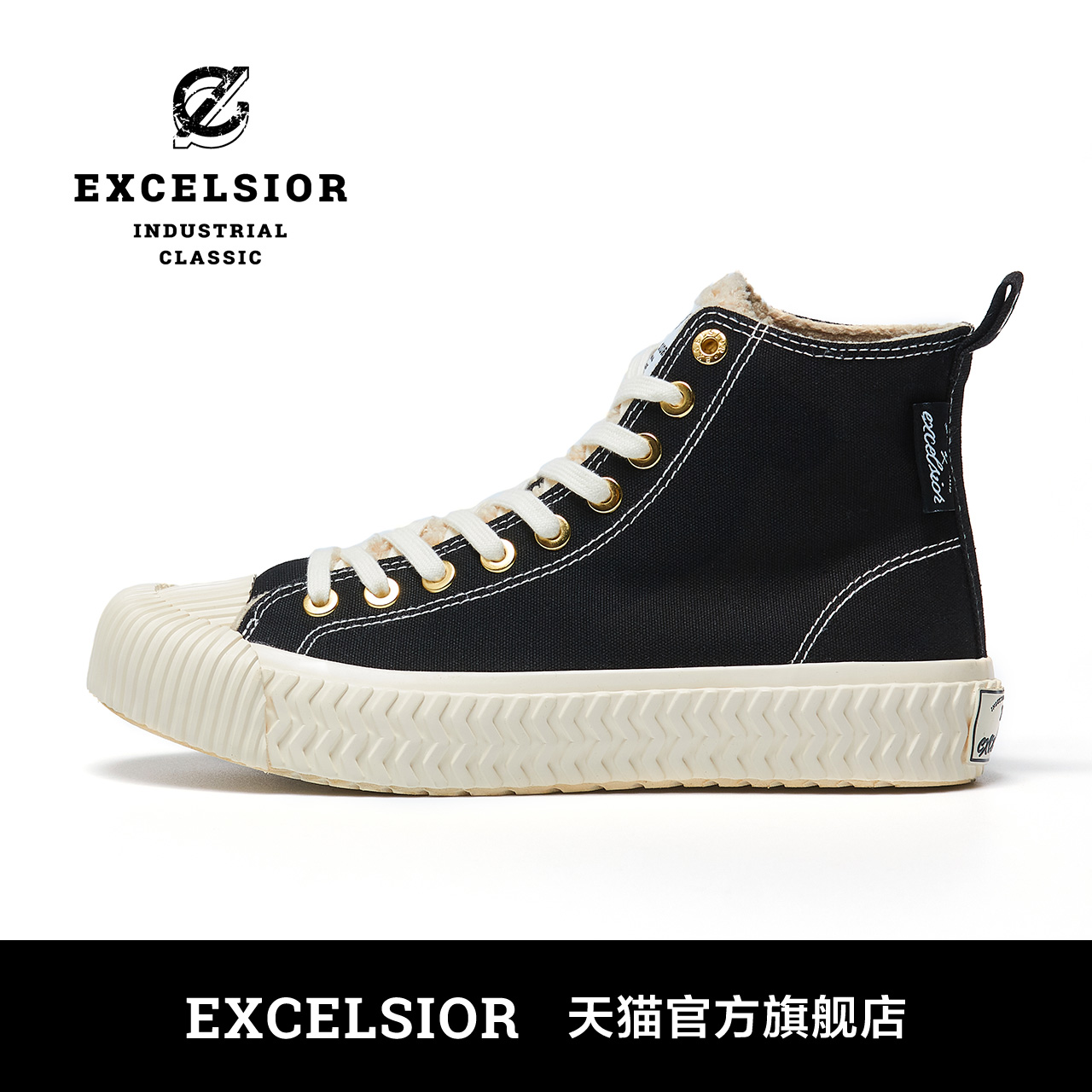 excelsior饼干鞋官方 冬季加绒女鞋厚底板鞋运动休闲高帮帆布鞋男