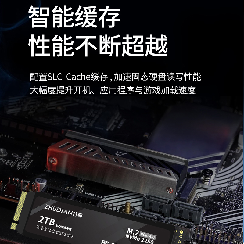 华硕笔记本固态硬盘1T专用SSD飞行堡垒天选电脑PCie3.04.0扩展M.2