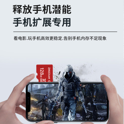 适用荣耀手机内存扩展卡tf卡256g内存储卡9X 20i高速卡microSD卡 - 图1