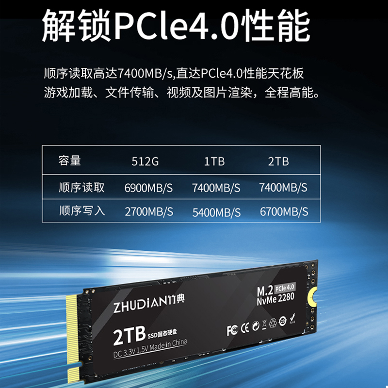 华硕笔记本固态硬盘1T专用SSD飞行堡垒天选电脑PCie3.04.0扩展M.2