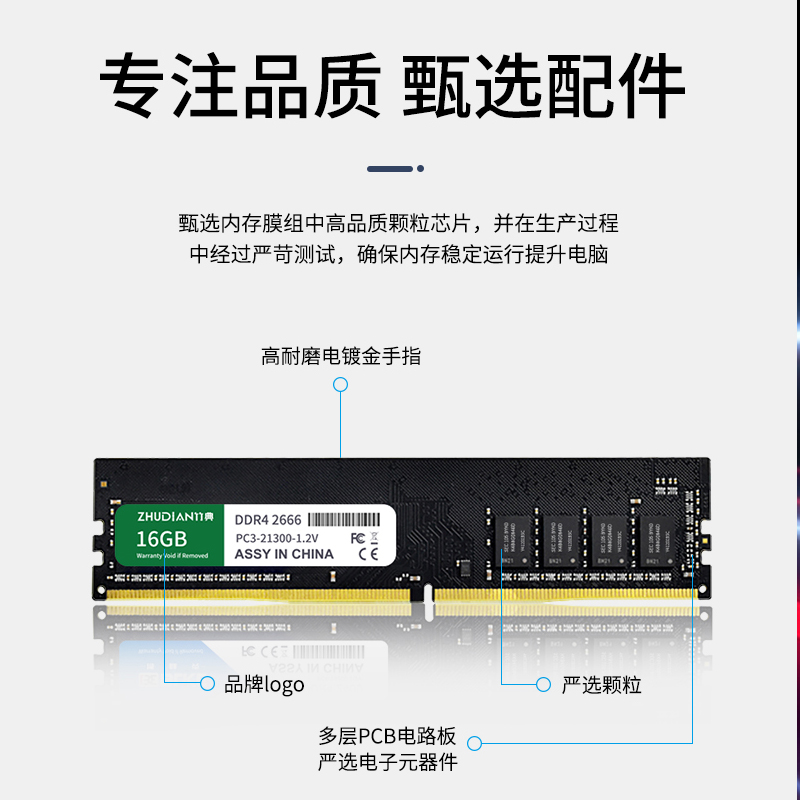 笔记本电脑内存条DDR3/DDR4原装联想华硕神舟惠普电脑8g内存条16G-图2