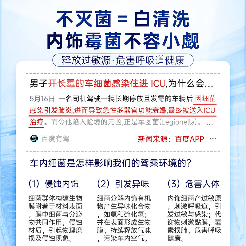德国汽车内饰清洗剂织物清洁顶棚翻新多功能泡沫清洁剂免水洗神器,淘宝优惠券,粉丝福利购,淘宝优惠卷