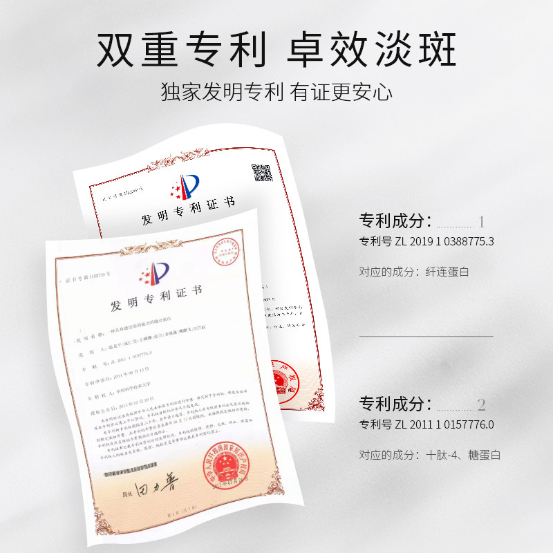 富勒烯胎盘素胶囊补水正品ux精华液 hollylazy液态精华