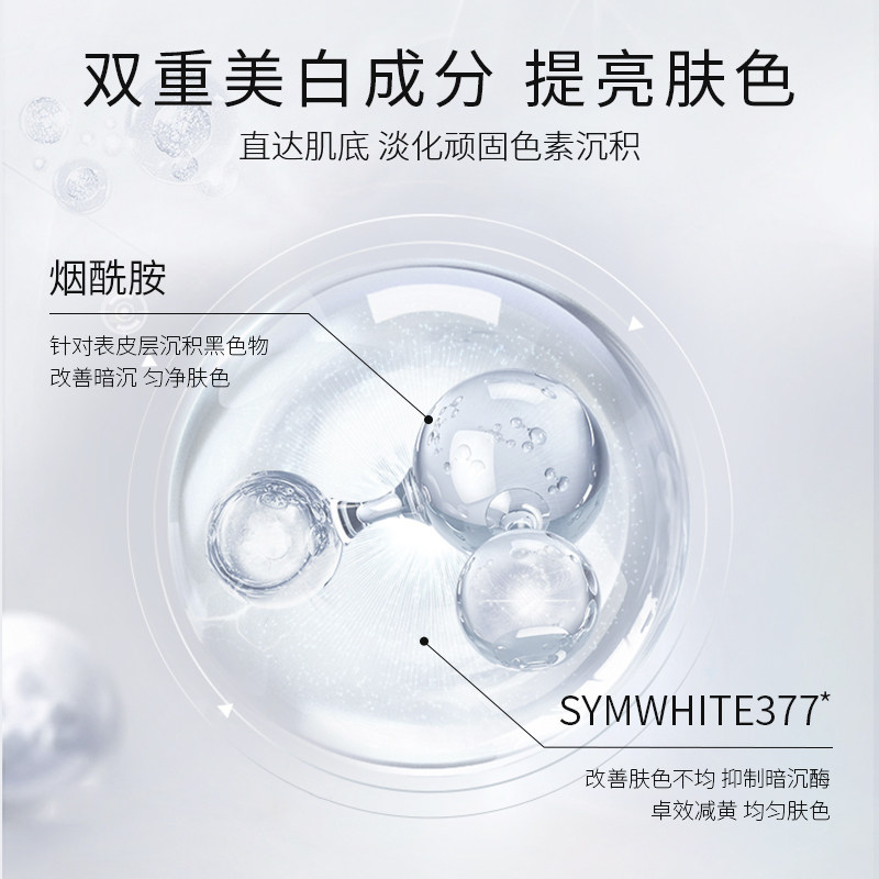 富勒烯胎盘素胶囊补水正品ux精华液 hollylazy液态精华