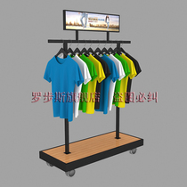 RoSteps Hanger Clothing Display Rack Landing Hanger Middle Island Rack Clothing Portal Frame Fabric Fabric Shelf