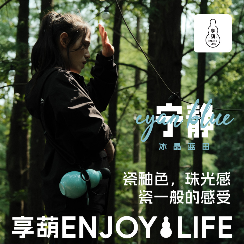 享葫保温杯葫芦水壶316不锈钢葫芦型形状水杯子黑神话悟空酒葫芦