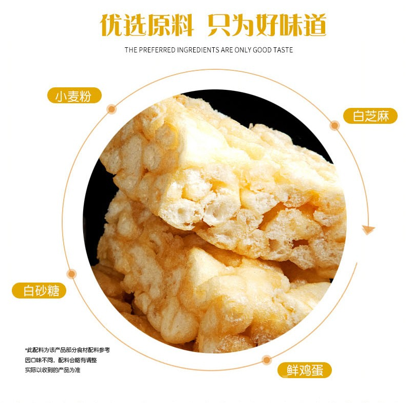 稻香村沙琪玛鸡蛋香和无蔗糖糕点心萨其马老式传统早餐充饥零食 - 图1