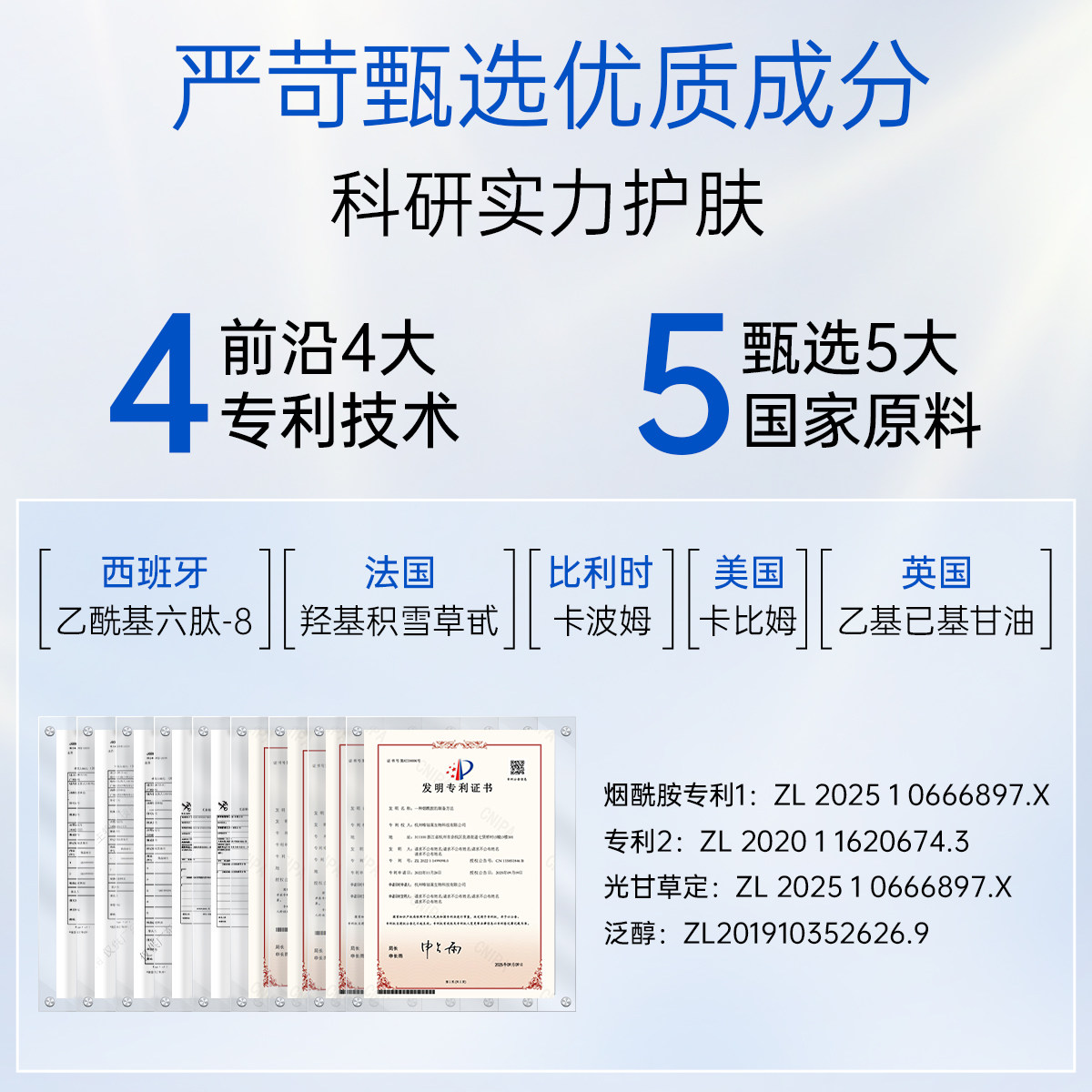 图 5