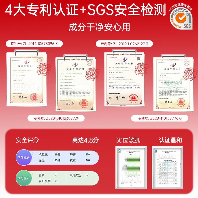 斐思妮虾青素灯泡膜提亮肤色面膜护肤祛印男女补水保湿熬夜贴片式