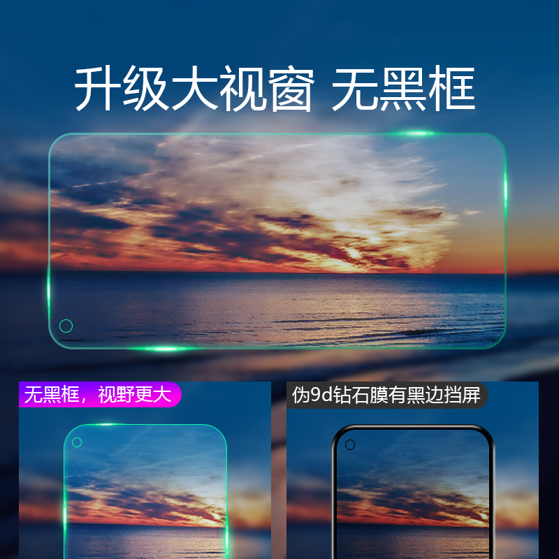 适用华为护眼钢化膜nova13/12/11/10se/9/8/7/6绿光mate60/50/30全屏pura70/p50/p40/p30畅享50z/9/8抗蓝光 - 图3