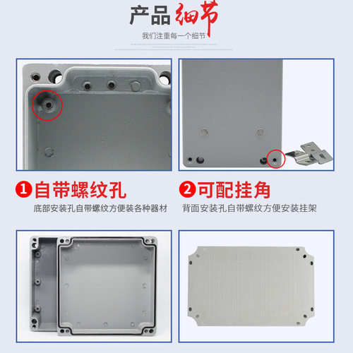 工业户外铸铝防水接线盒金属外壳铝合金防爆控制盒铝制室外安装盒-图2