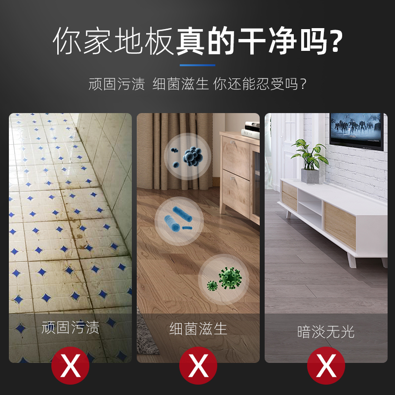 许雅妍多效家用瓷砖地板地板清洁片 许雅妍洁瓷剂