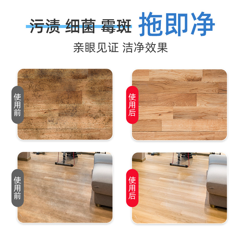 许雅妍多效家用瓷砖地板地板清洁片 许雅妍洁瓷剂