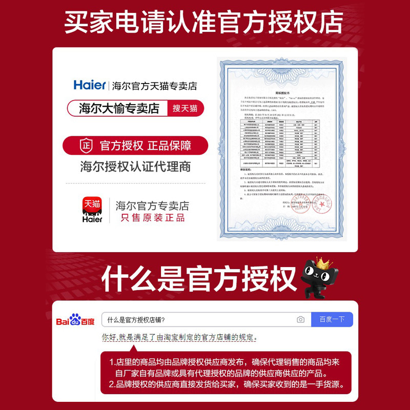 海尔柜机立式5p五匹统帅办公方柜 海尔大愉商用柜机空调