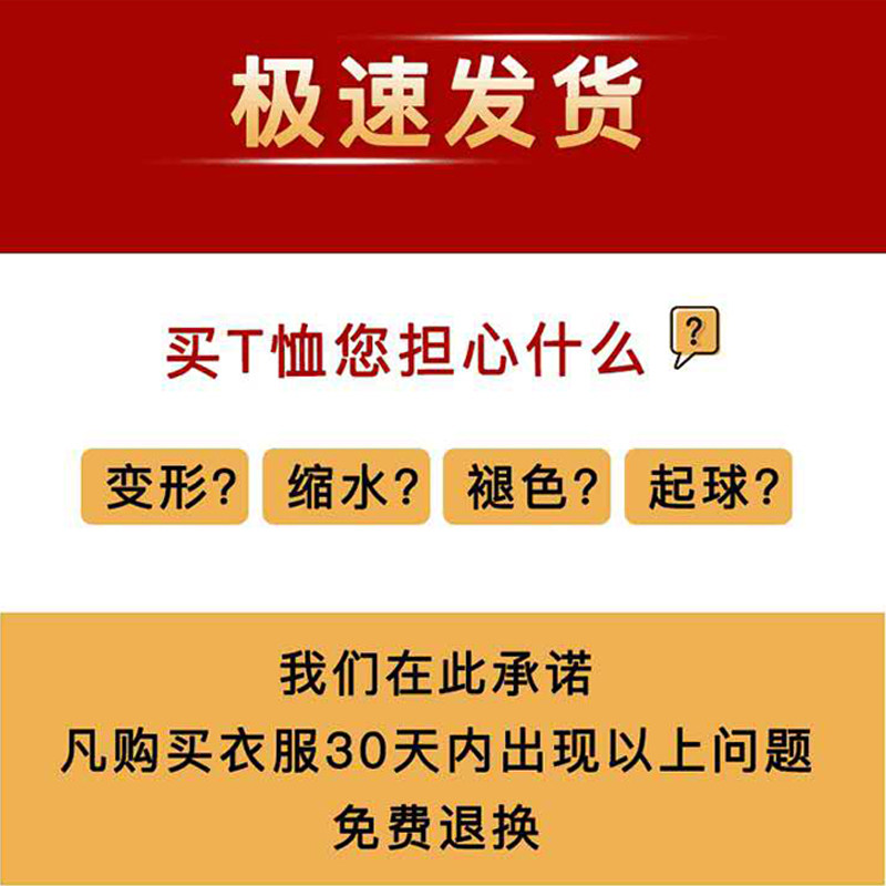 纯棉白色女春秋冬季百搭修身打底衫 prckT恤